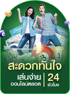 fortune 99