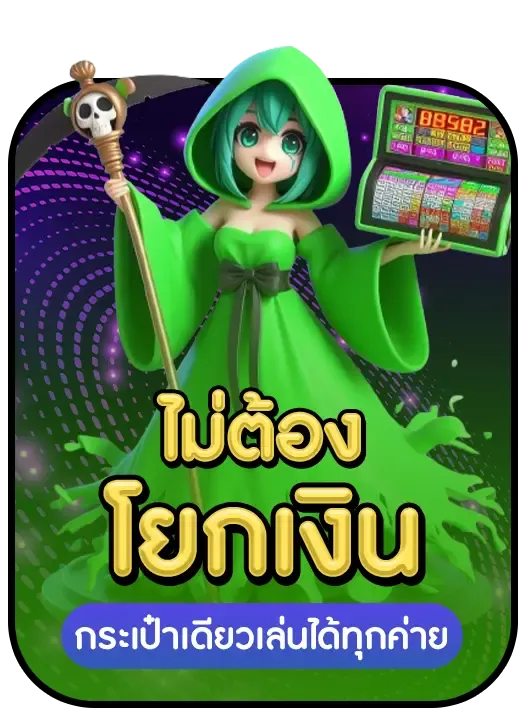 fortune 99