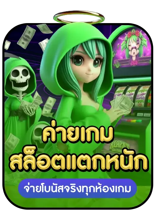 fortune 99