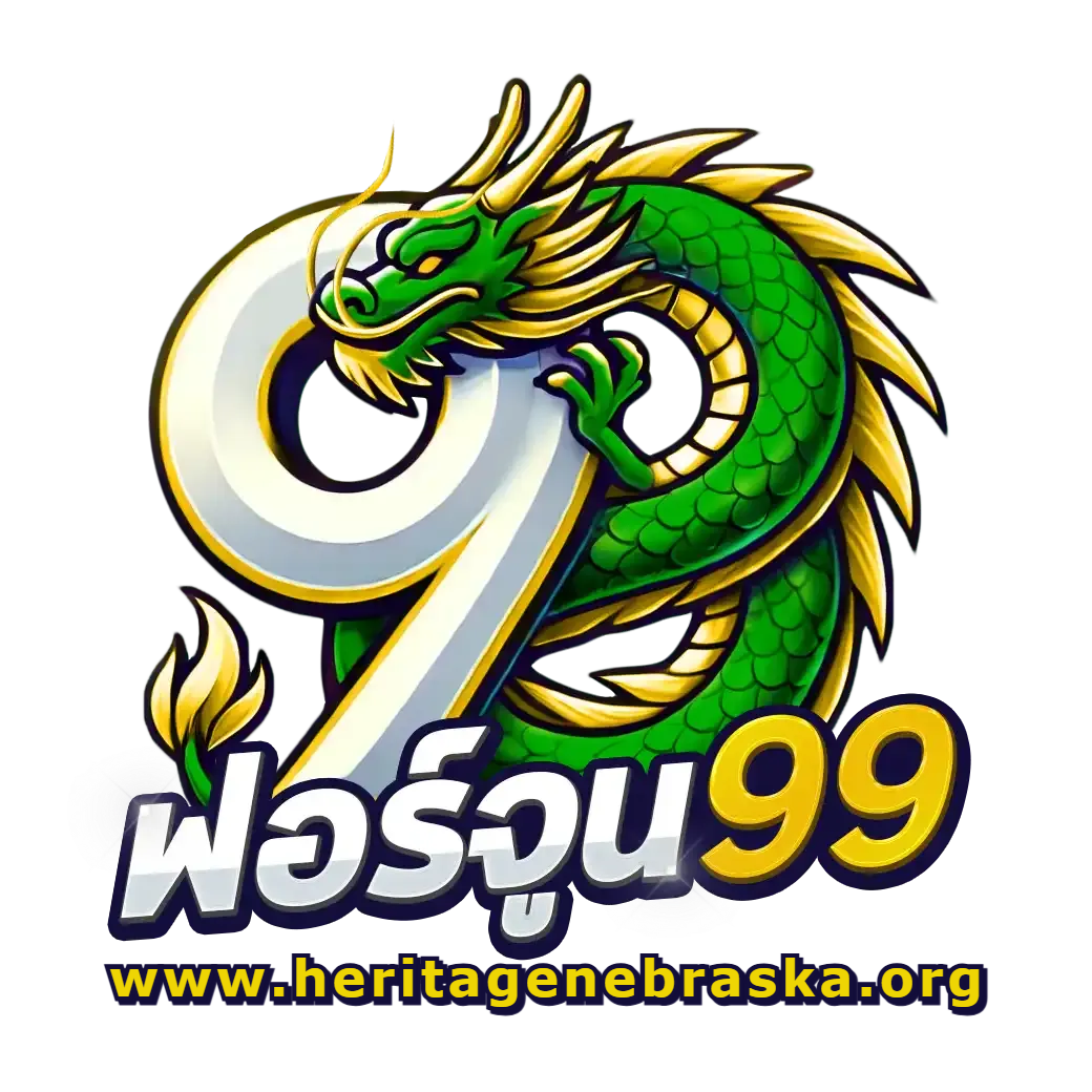 fortune 99